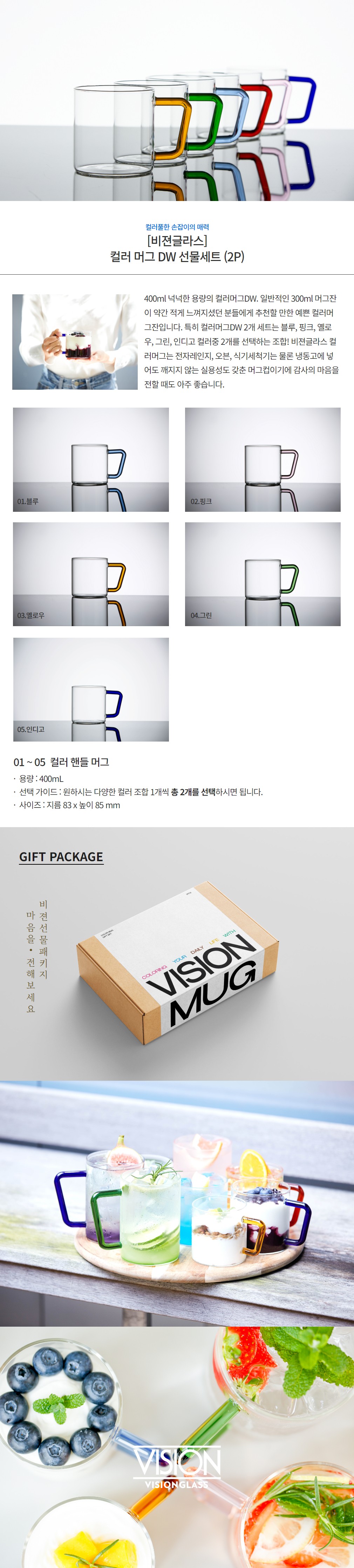 컬리 파트너스 BODY 이미지