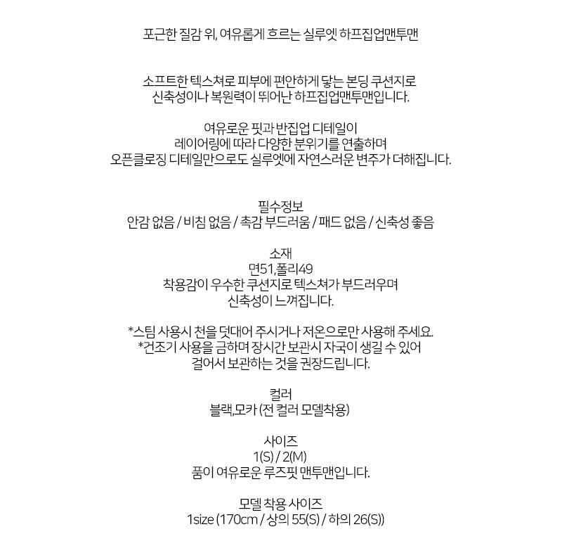 컬리 파트너스 BODY 이미지