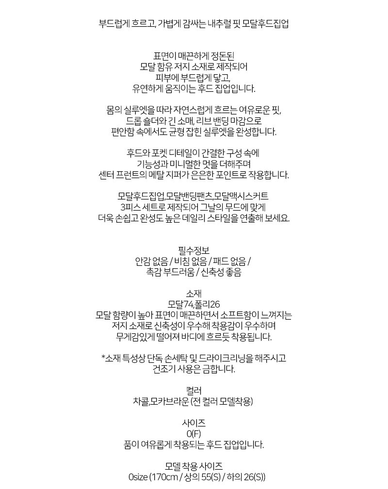 컬리 파트너스 BODY 이미지