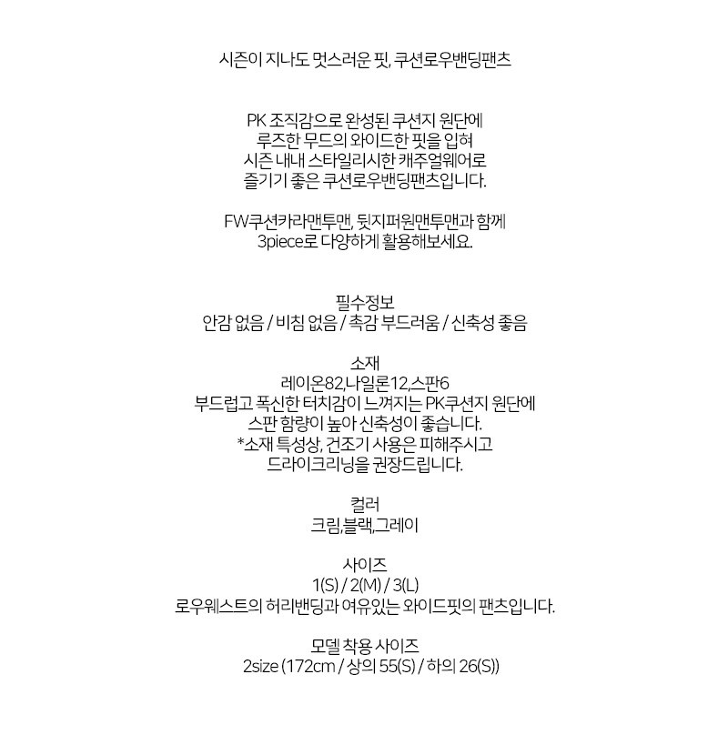 컬리 파트너스 BODY 이미지