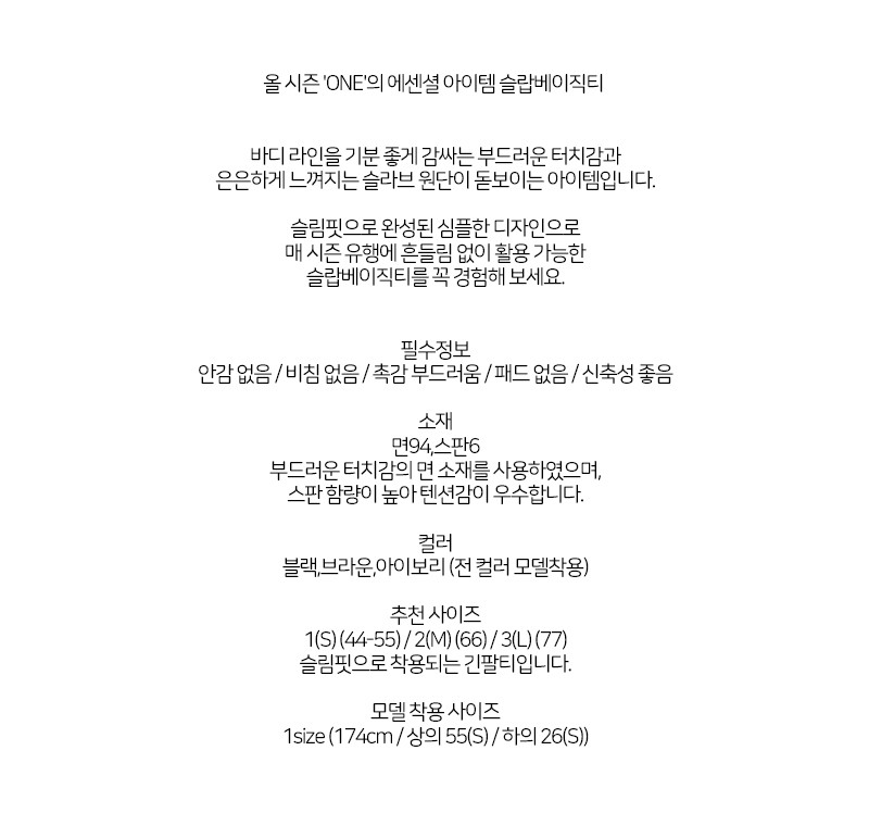 컬리 파트너스 BODY 이미지