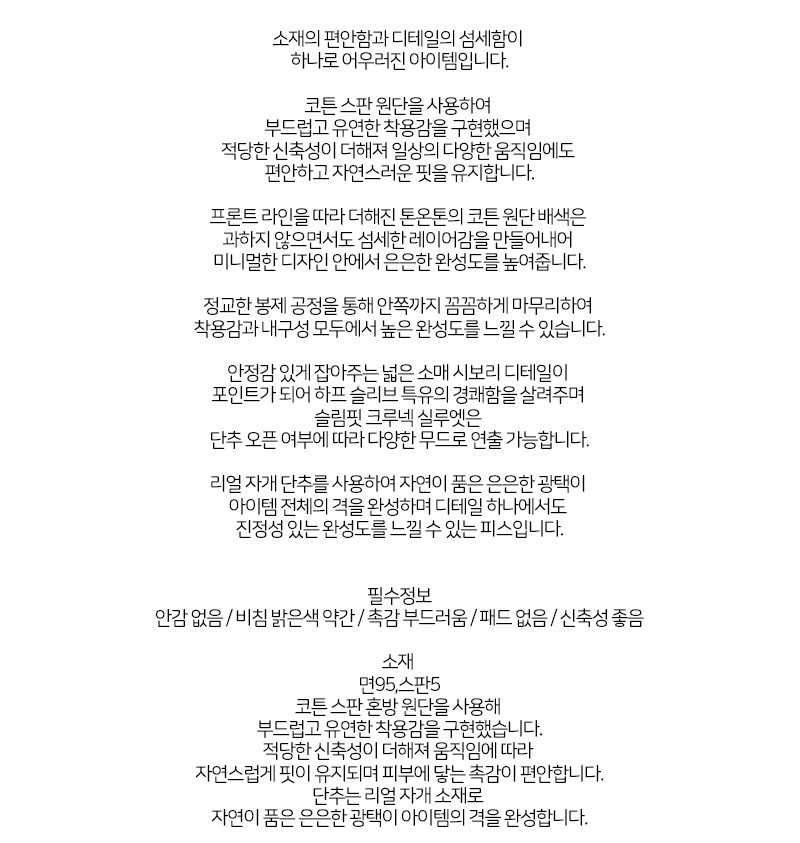 컬리 파트너스 BODY 이미지