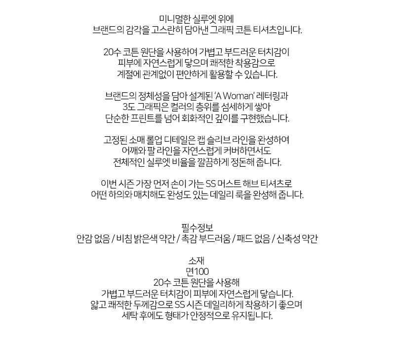 컬리 파트너스 BODY 이미지