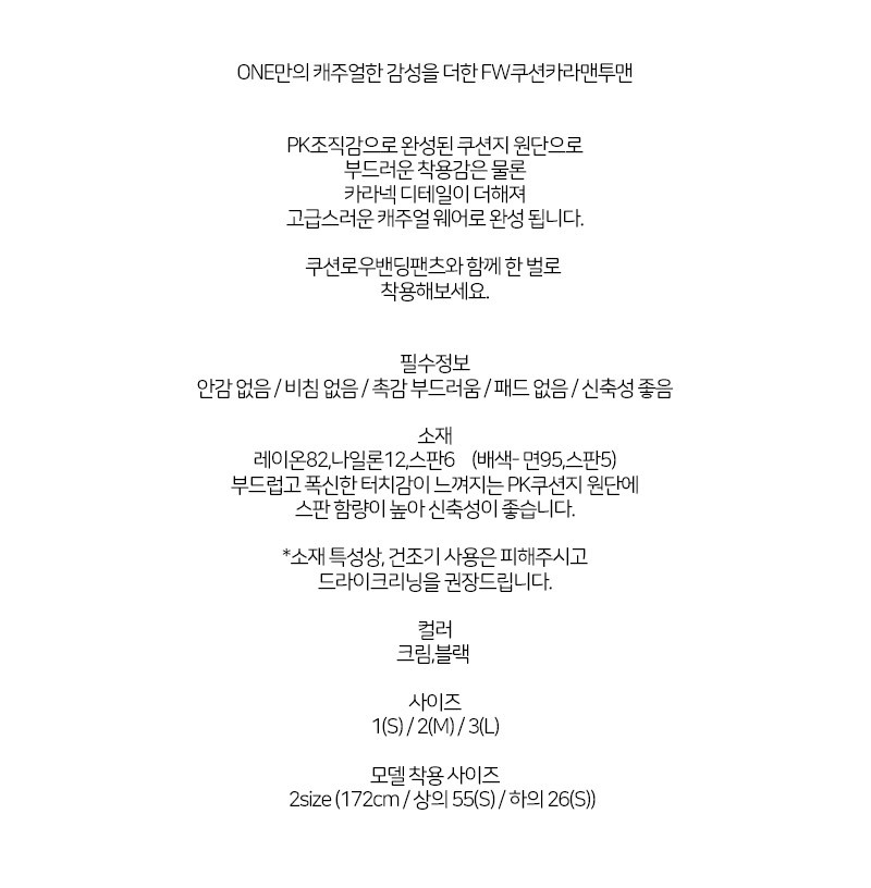 컬리 파트너스 BODY 이미지