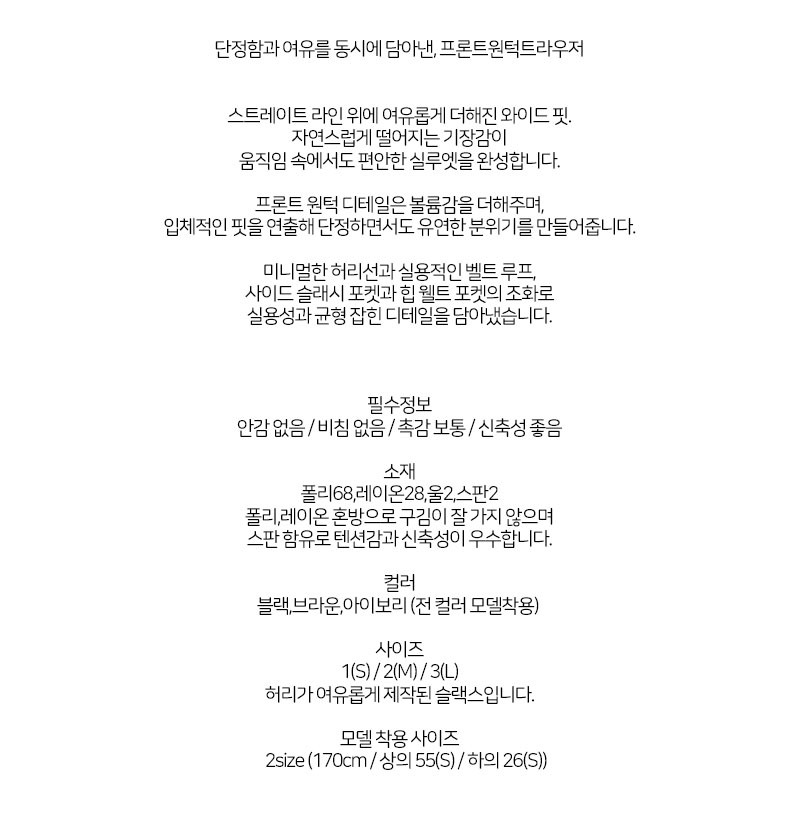 컬리 파트너스 BODY 이미지