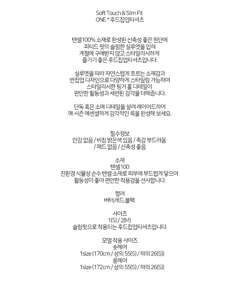 컬리 파트너스 BODY 이미지