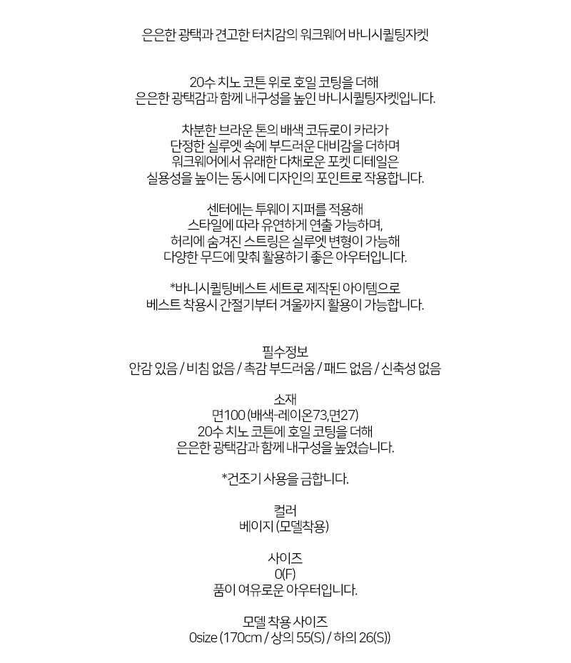 컬리 파트너스 BODY 이미지