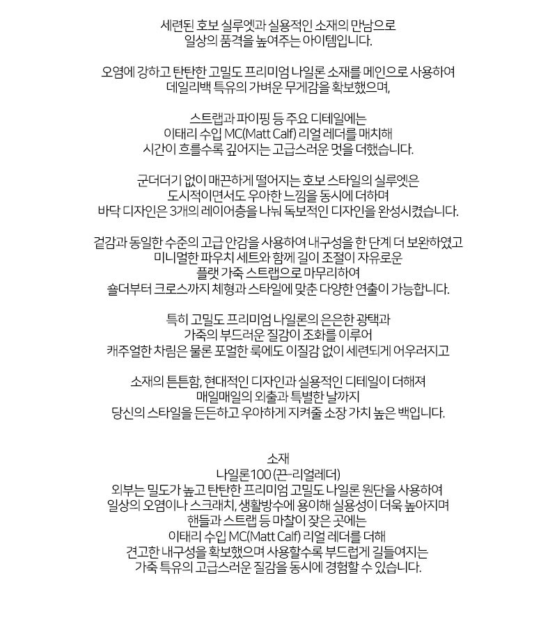 컬리 파트너스 BODY 이미지