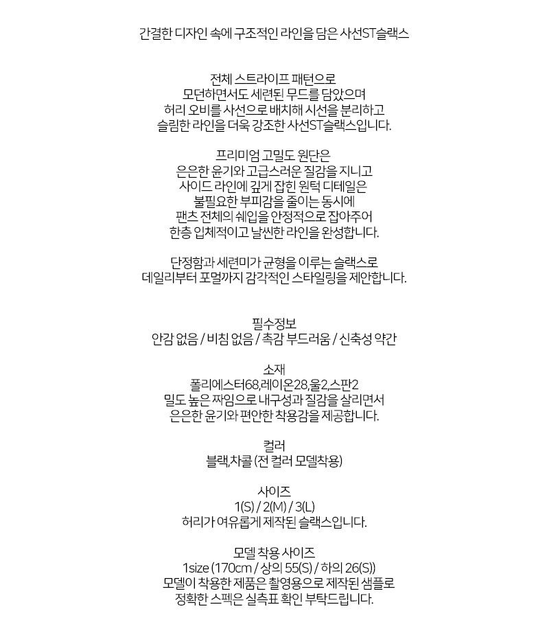 컬리 파트너스 BODY 이미지