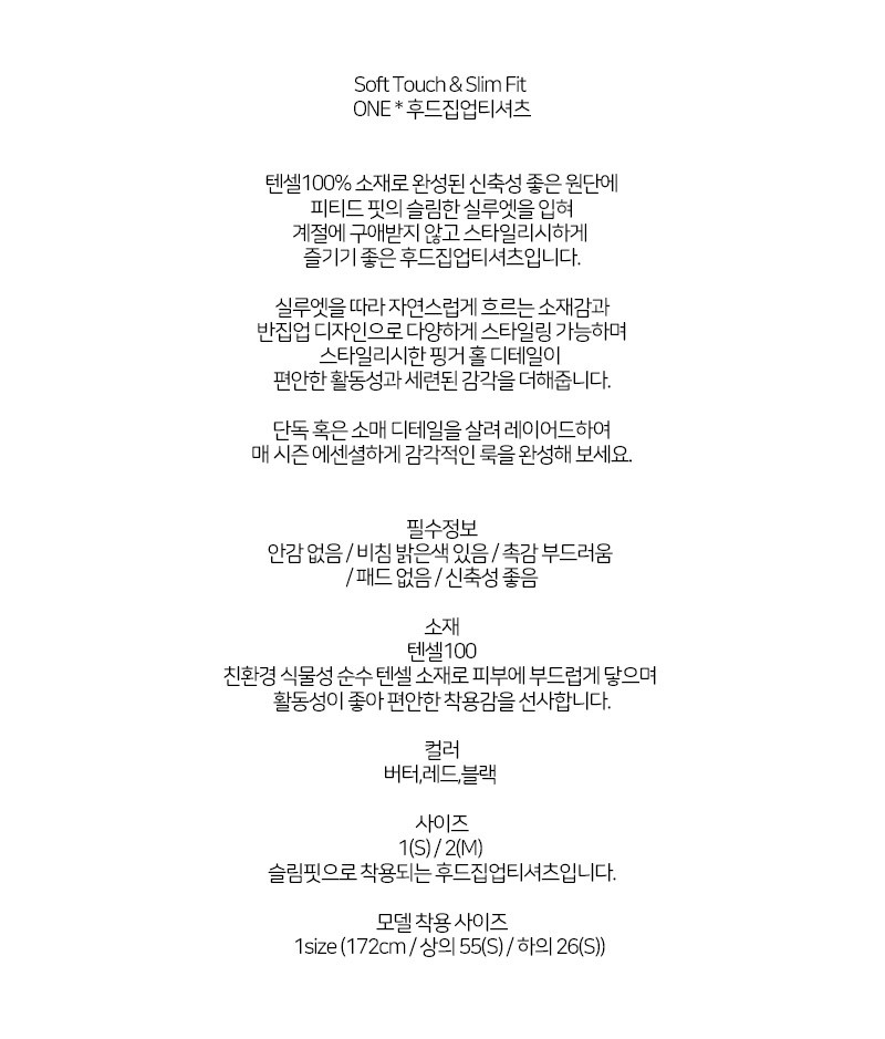컬리 파트너스 BODY 이미지