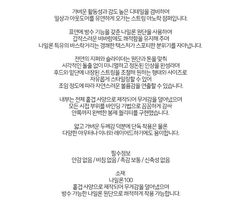 컬리 파트너스 BODY 이미지