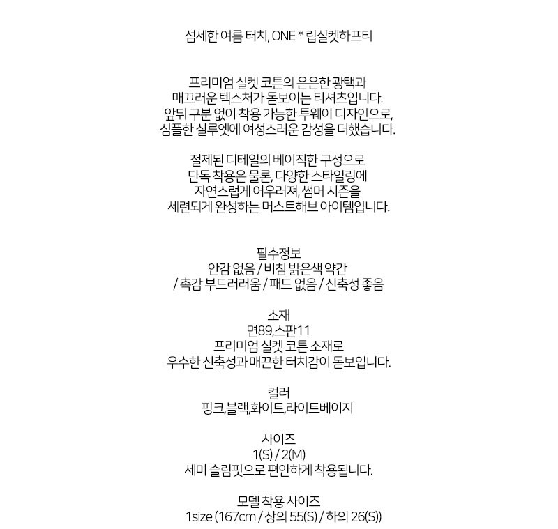 컬리 파트너스 BODY 이미지