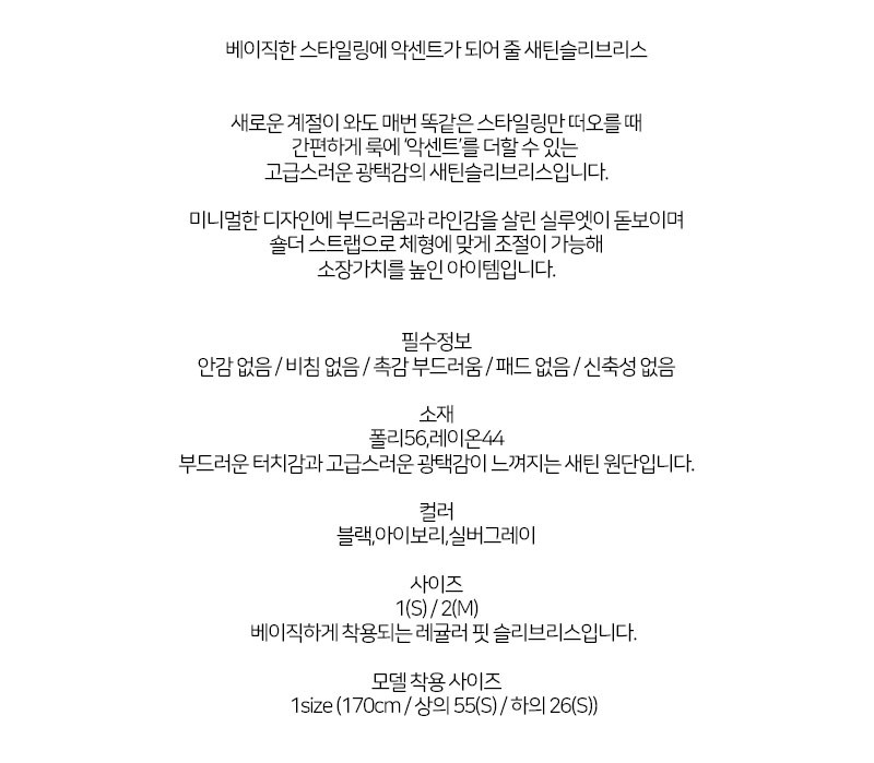 컬리 파트너스 BODY 이미지