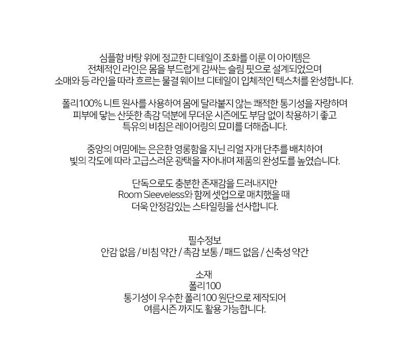 컬리 파트너스 BODY 이미지