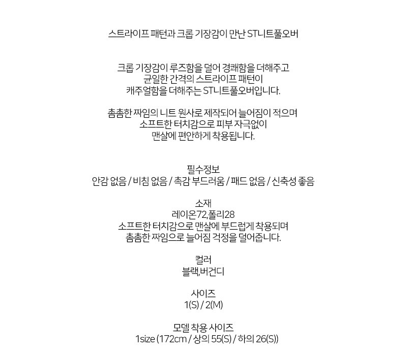 컬리 파트너스 BODY 이미지