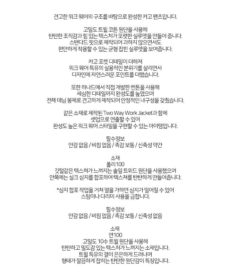 컬리 파트너스 BODY 이미지