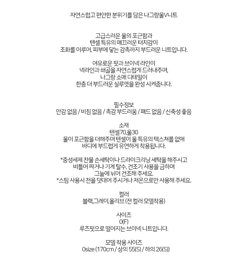 컬리 파트너스 BODY 이미지