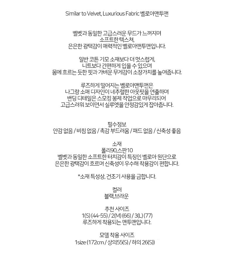 컬리 파트너스 BODY 이미지