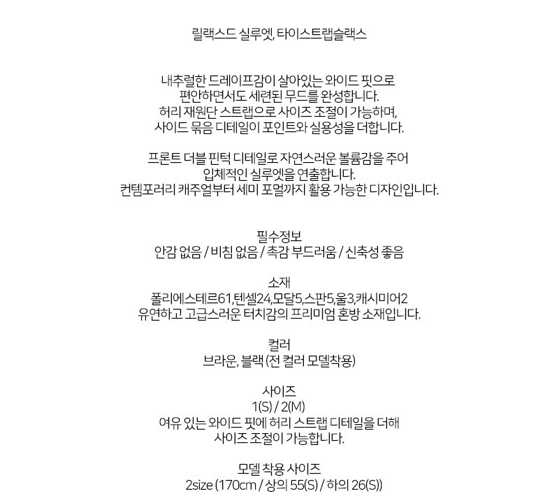 컬리 파트너스 BODY 이미지