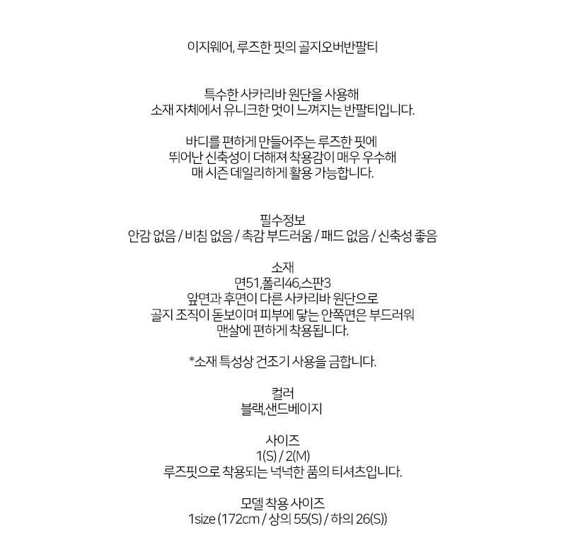 컬리 파트너스 BODY 이미지