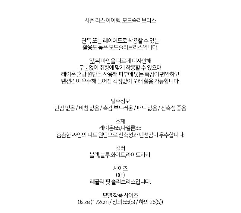 컬리 파트너스 BODY 이미지