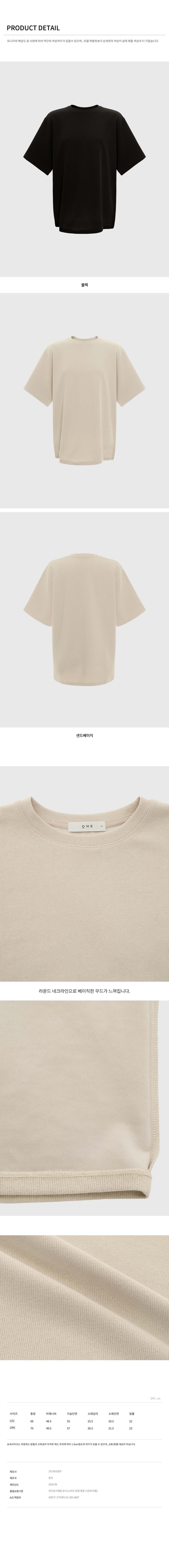 컬리 파트너스 BODY 이미지