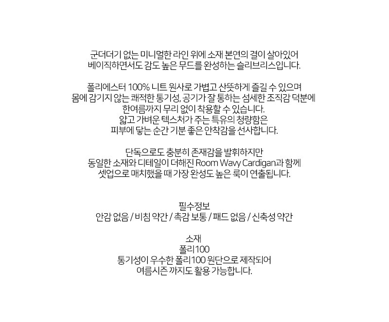 컬리 파트너스 BODY 이미지