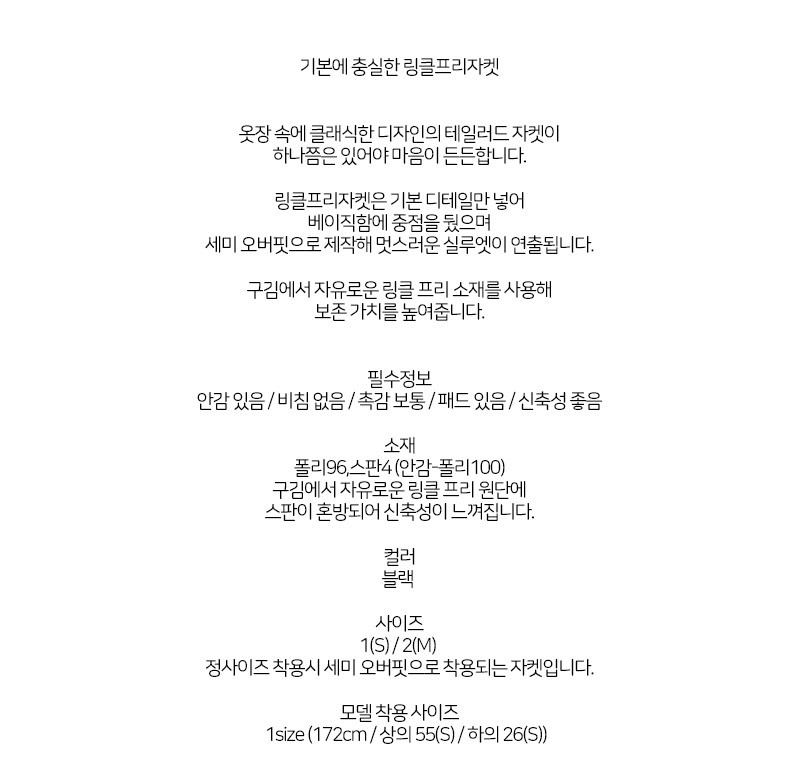 컬리 파트너스 BODY 이미지