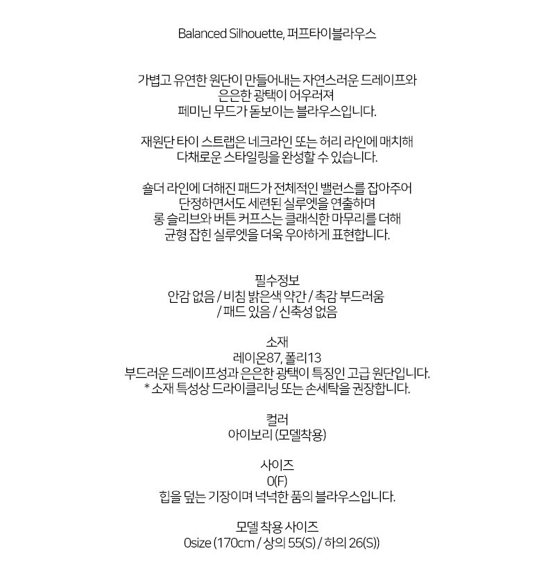 컬리 파트너스 BODY 이미지