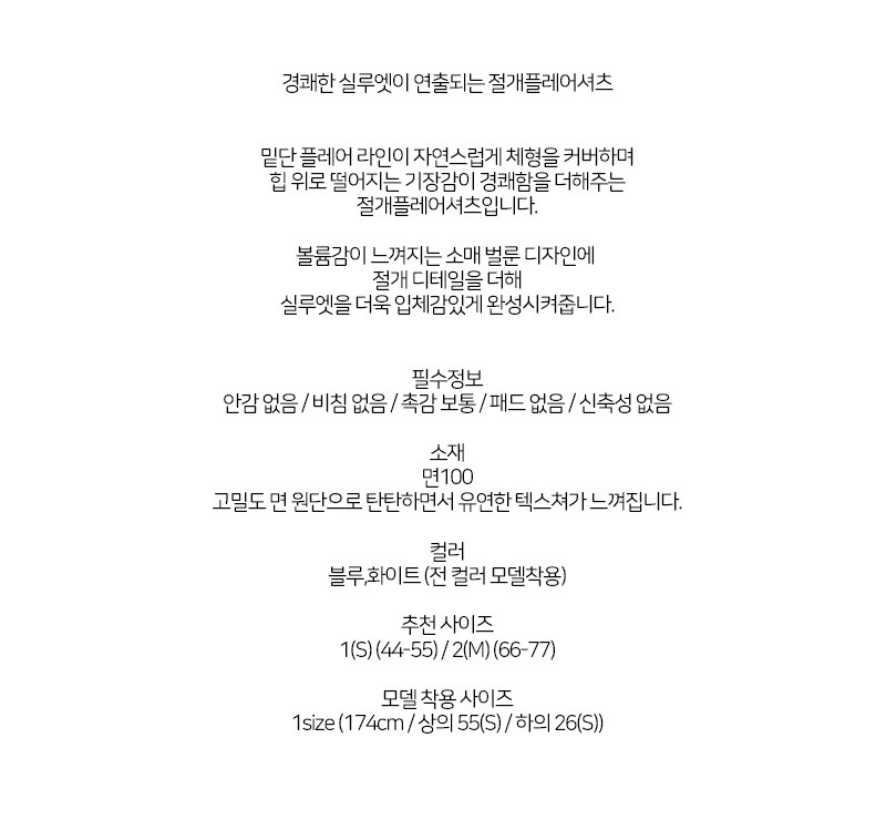 컬리 파트너스 BODY 이미지