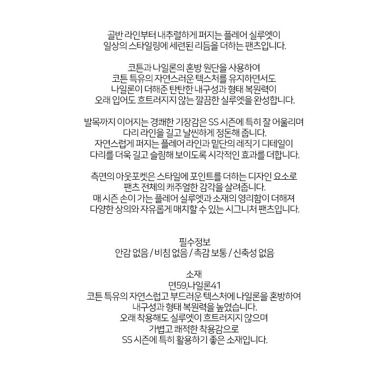 컬리 파트너스 BODY 이미지