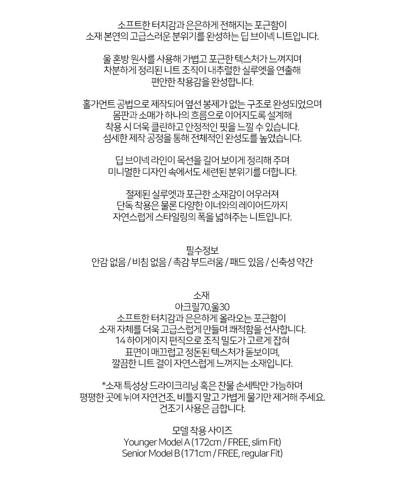 컬리 파트너스 BODY 이미지