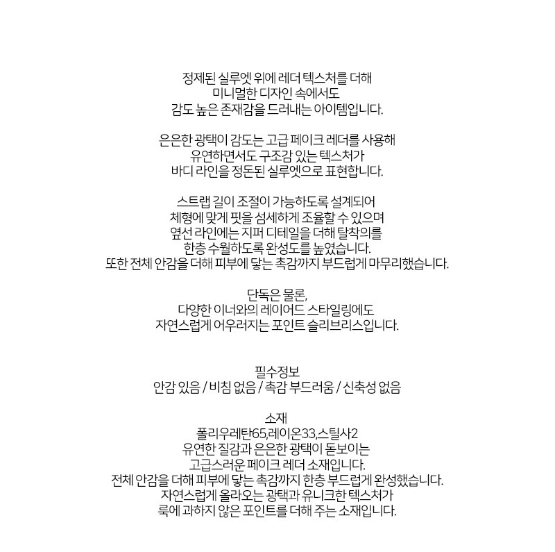 컬리 파트너스 BODY 이미지