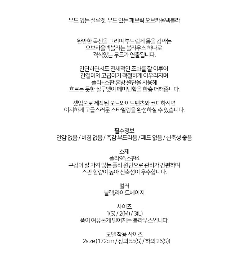 컬리 파트너스 BODY 이미지