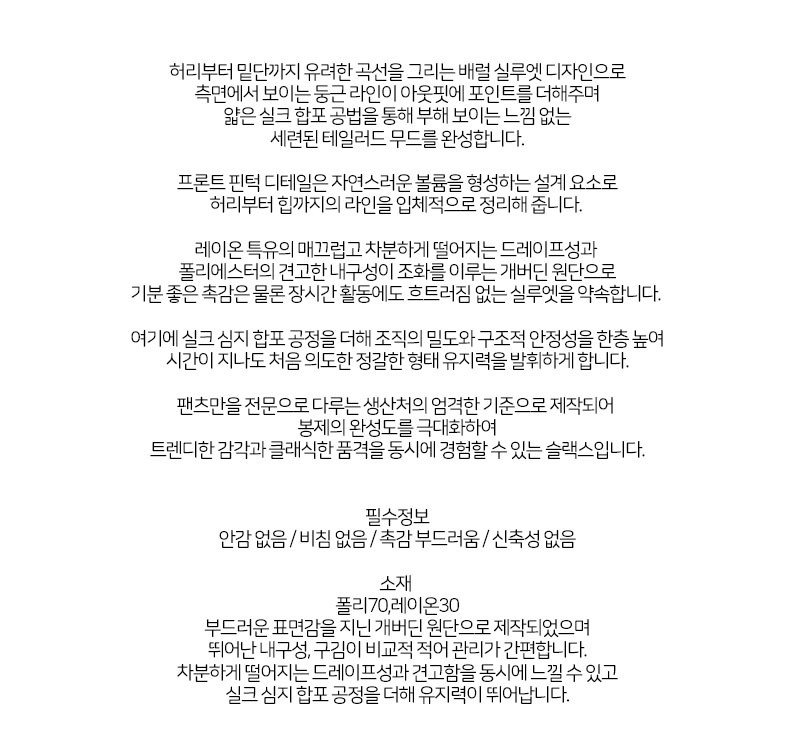 컬리 파트너스 BODY 이미지