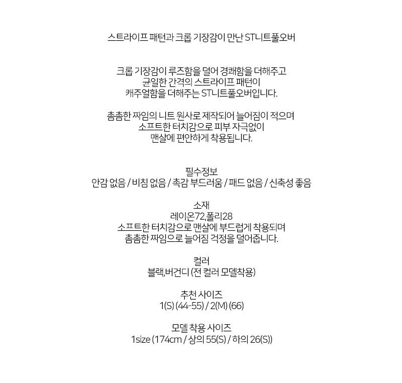 컬리 파트너스 BODY 이미지