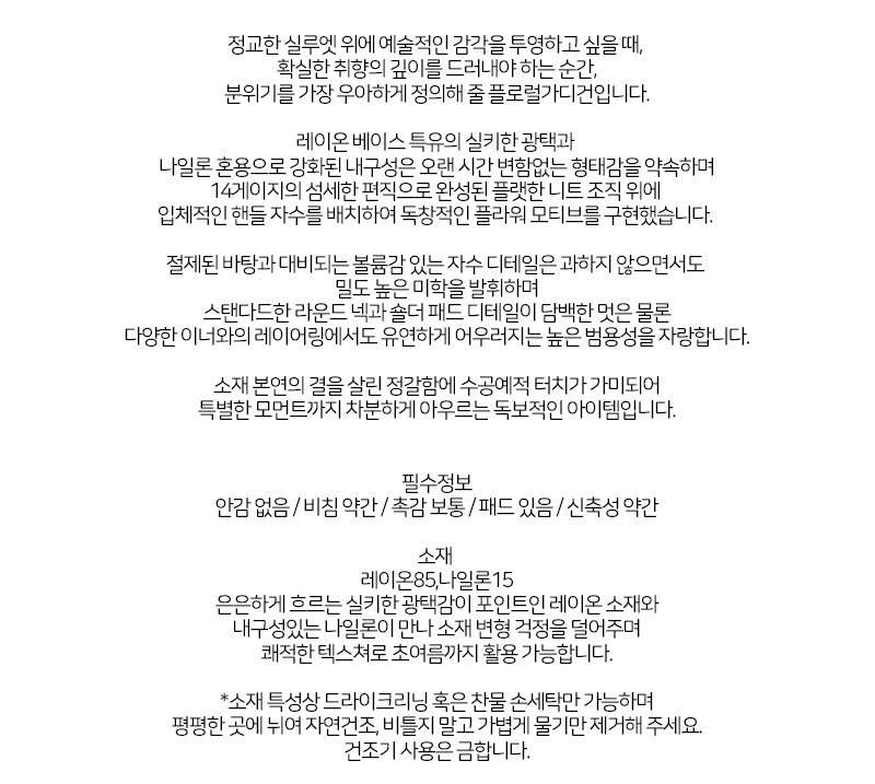 컬리 파트너스 BODY 이미지