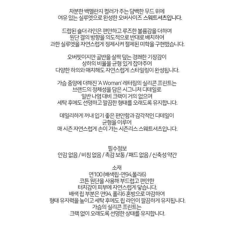 컬리 파트너스 BODY 이미지