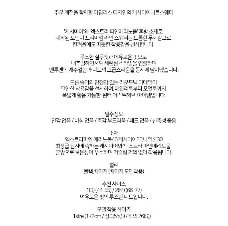 컬리 파트너스 BODY 이미지