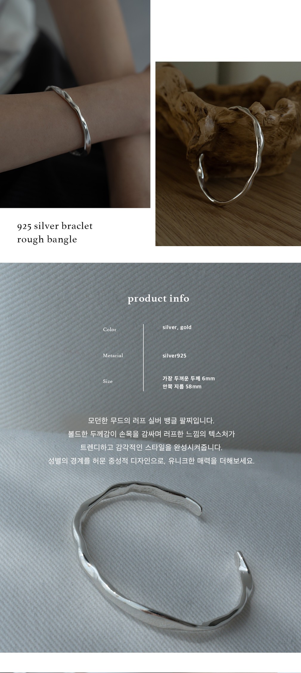컬리 파트너스 BODY 이미지
