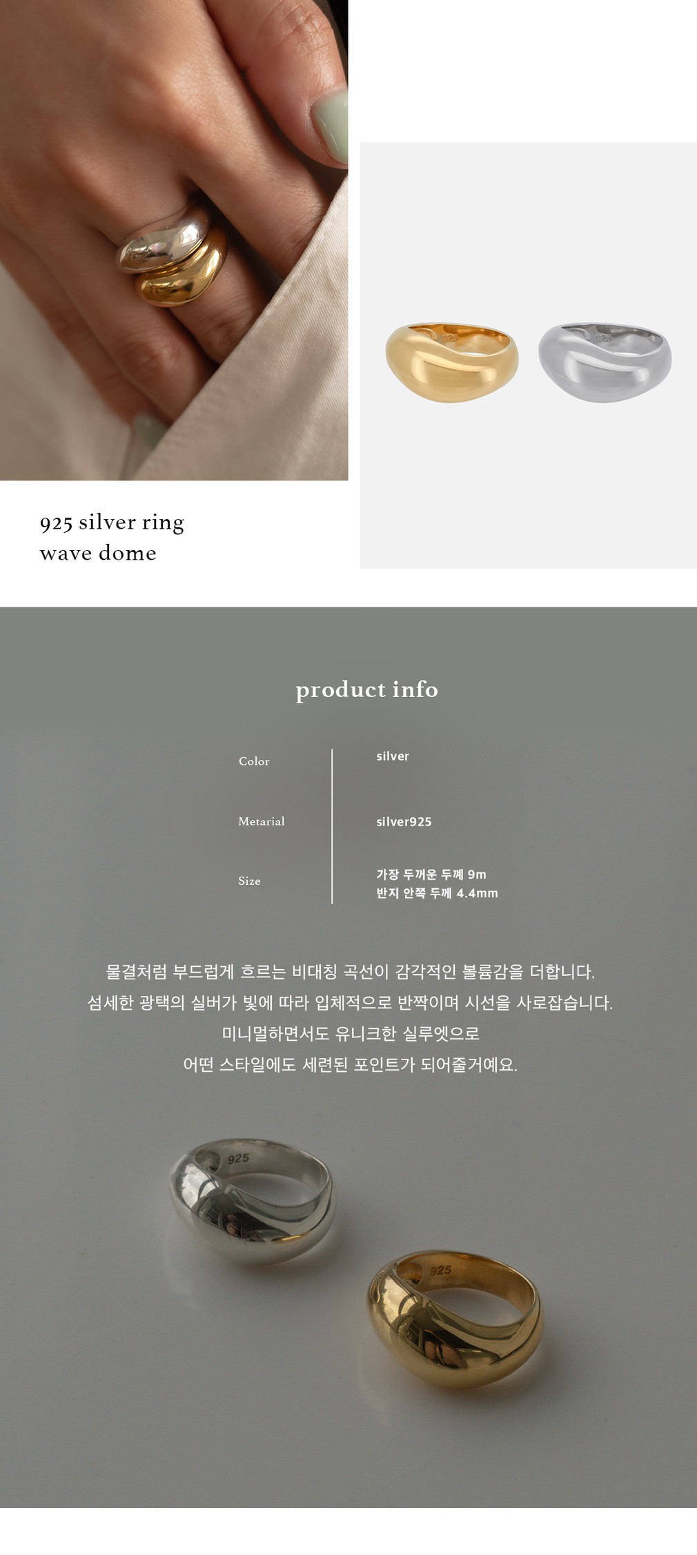 컬리 파트너스 BODY 이미지