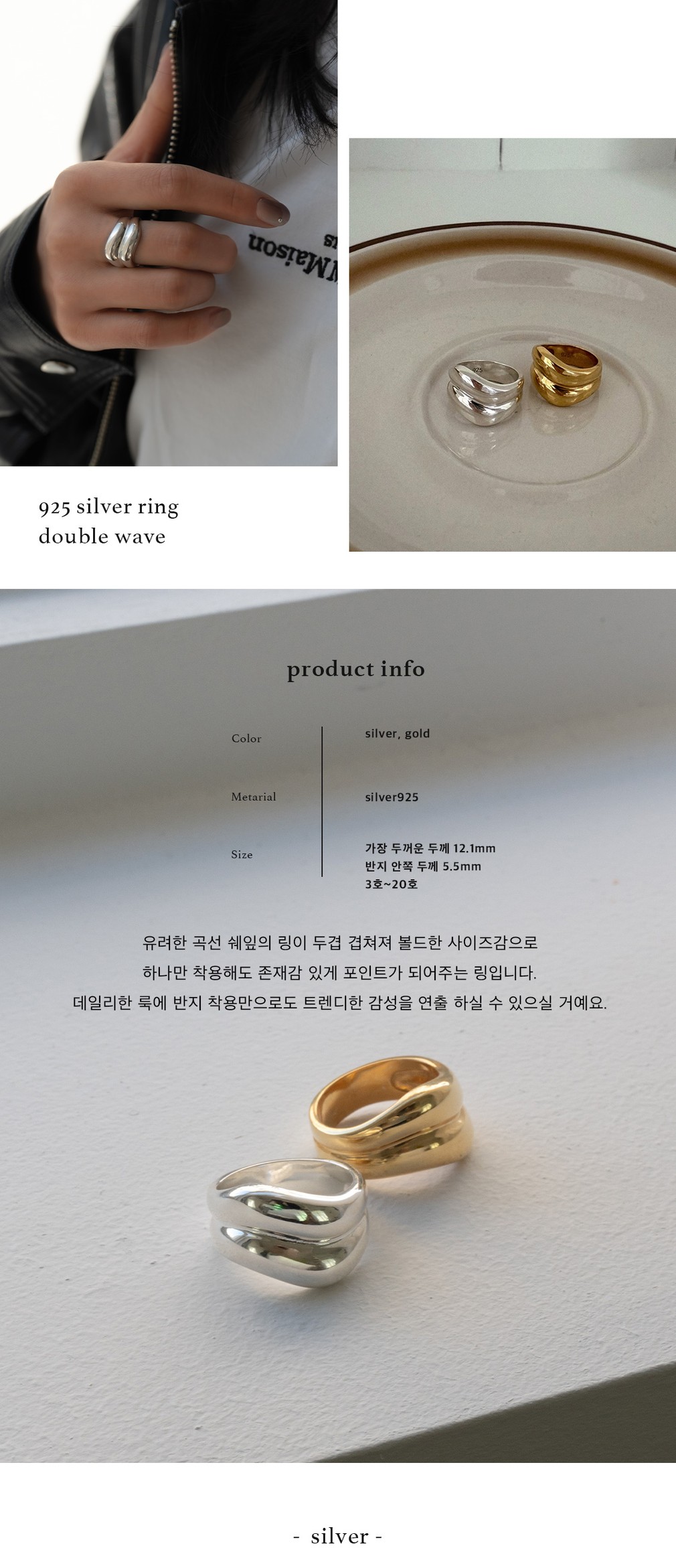 컬리 파트너스 BODY 이미지