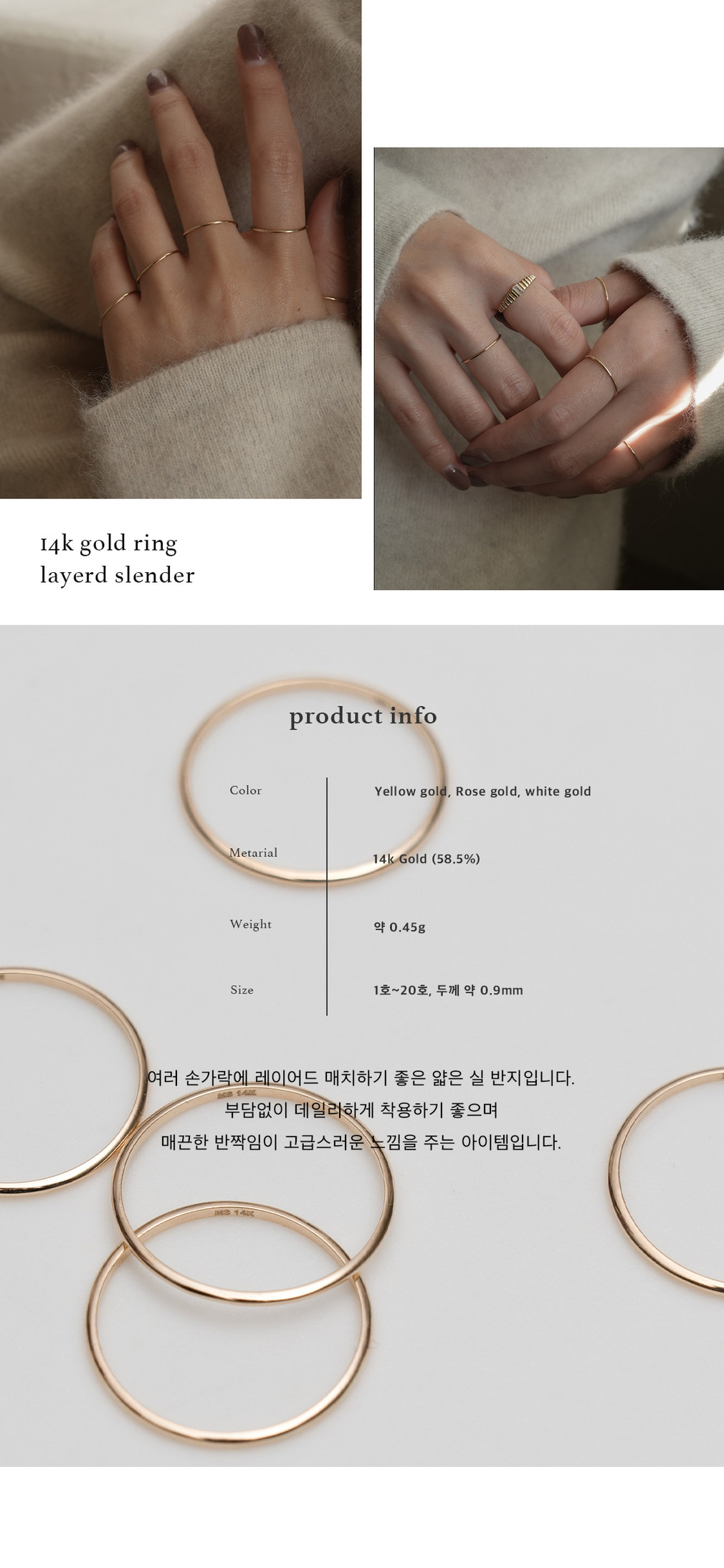 [영글로우] 14k 레이어드 슬렌더 실 반지 상세 이미지 1
