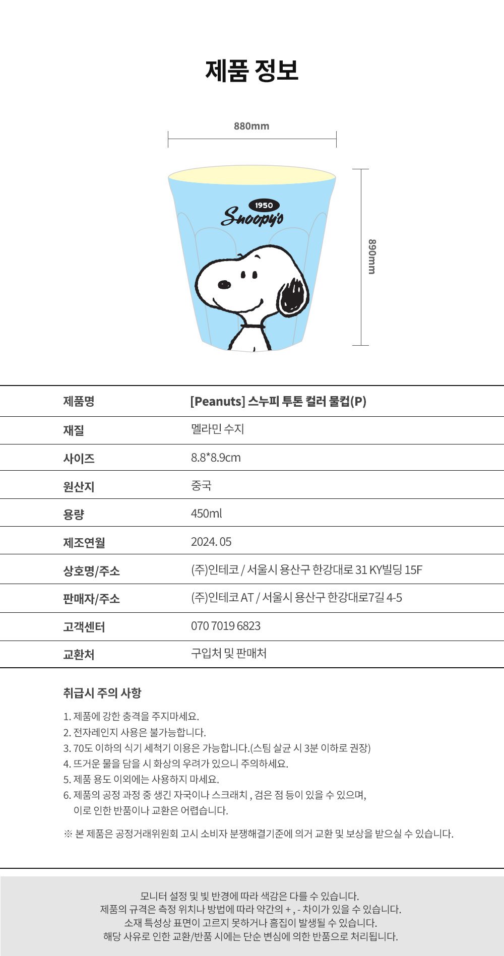 컬리 파트너스 PRODUCT_IMAGE 이미지