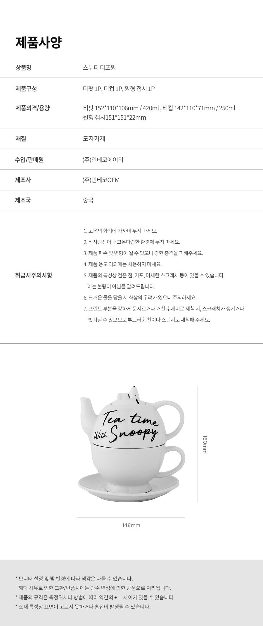 컬리 파트너스 PRODUCT_IMAGE 이미지