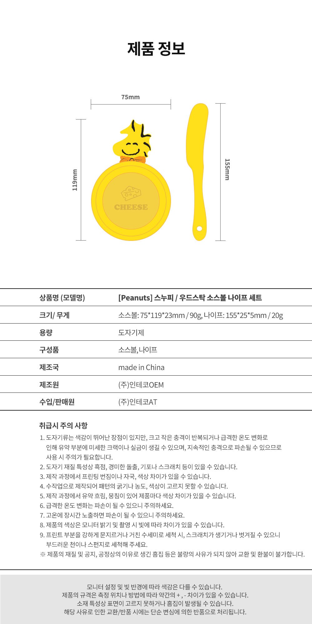 컬리 파트너스 PRODUCT_IMAGE 이미지