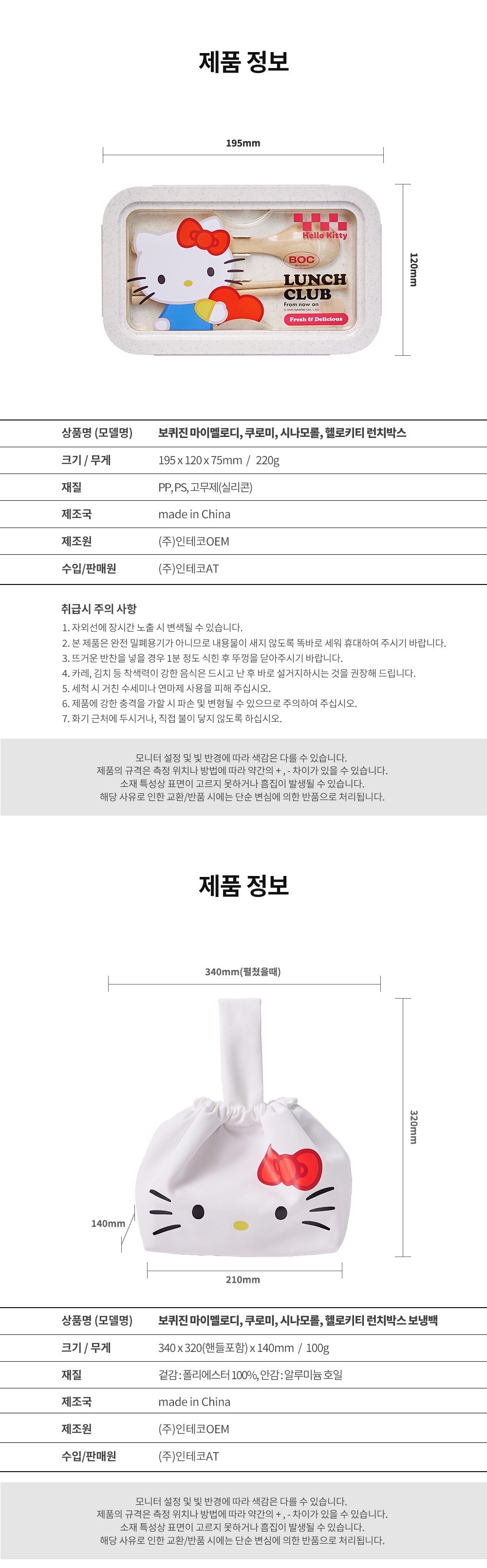 컬리 파트너스 PRODUCT_IMAGE 이미지