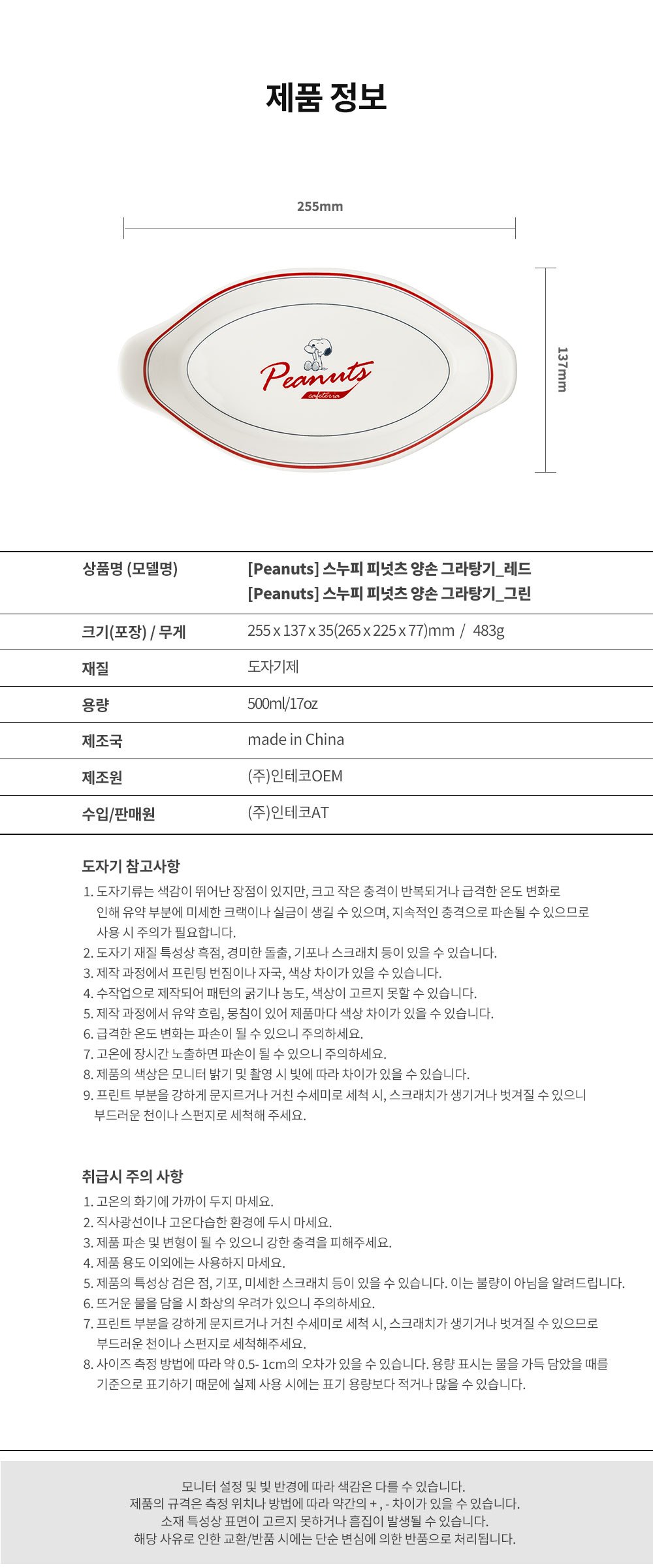 컬리 파트너스 PRODUCT_IMAGE 이미지