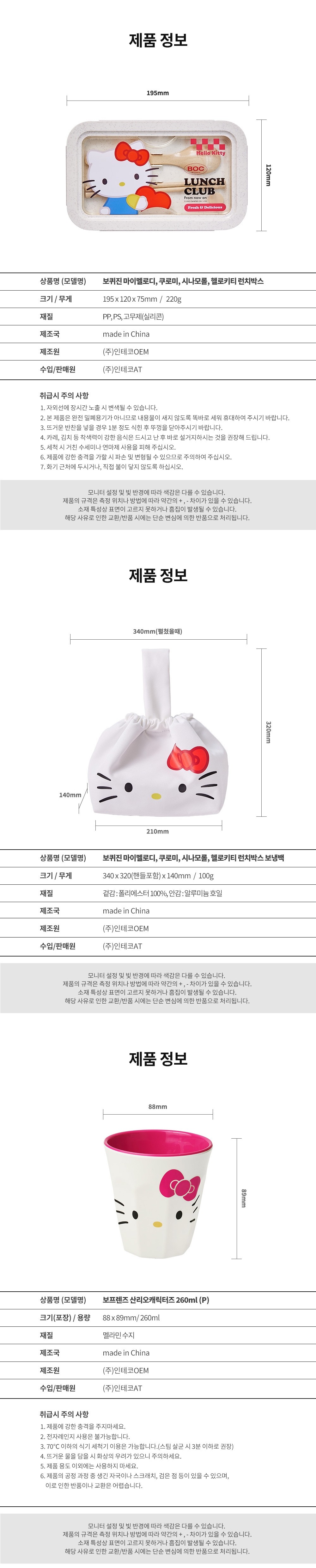 컬리 파트너스 PRODUCT_IMAGE 이미지