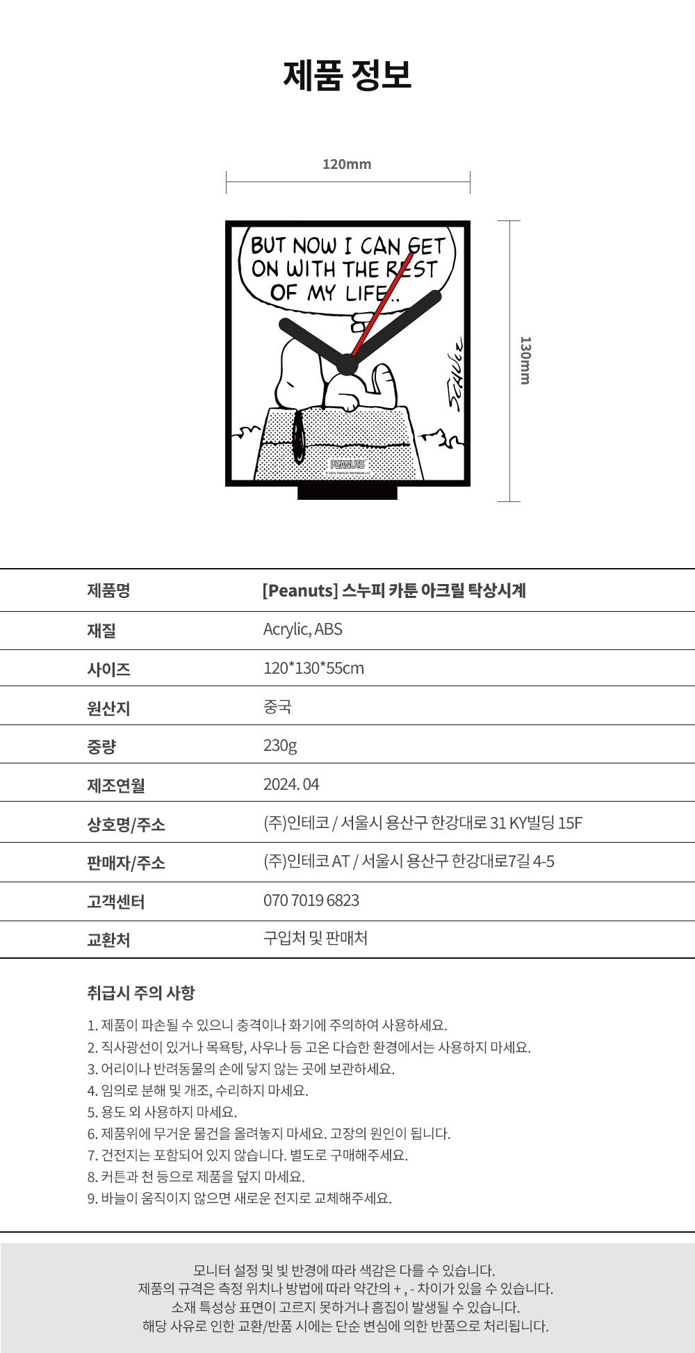 컬리 파트너스 PRODUCT_IMAGE 이미지